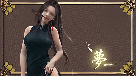 YUME 2 : Sleepless Night - adult patch DLC