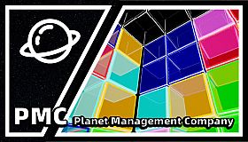 星球管理公司PMC