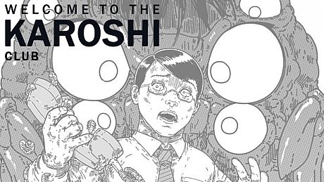 Welcome to the Karoshi Club Game