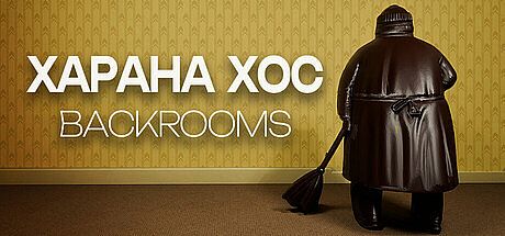 Xarana Xos: BACKROOMS Game