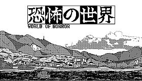 WORLD OF HORROR