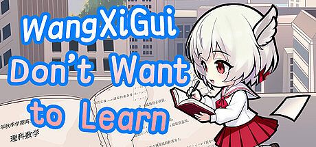 望夕桂不想学习 Game