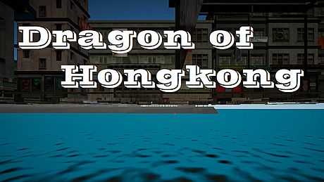 香江之龙，Dragon of Hongkong Game
