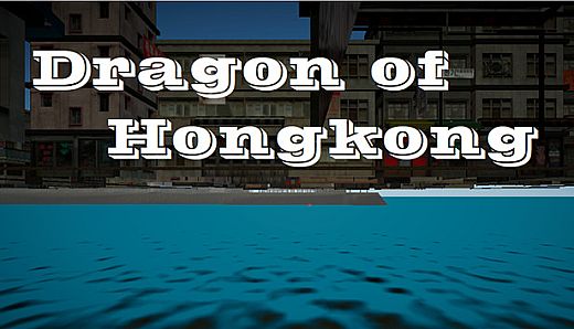 香江之龙，Dragon of Hongkong