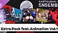 KAMITSUBAKI CITY ENSEMBLE - Extra Pack feat. Animation Vol.1