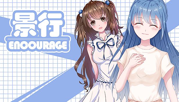 Buy 景行 | Encourage