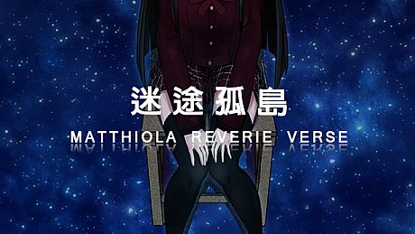 【NekoGakuen】《MatthiolaReverieVerse:LostIsland》 Game