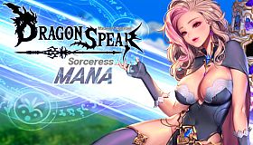 Dragon Spear MANA