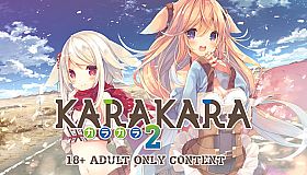 KARAKARA2 - 18+ Adult Only Content