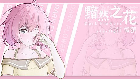 Dark Flowers: Tiny Starlight Game