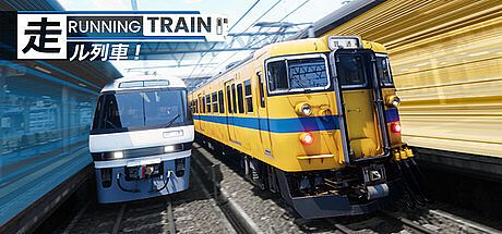 RUNNING TRAIN | 走ル列車！ Game
