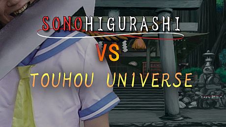 SONOHIGURASHI VS. TOUHOU UNIVERSE Game