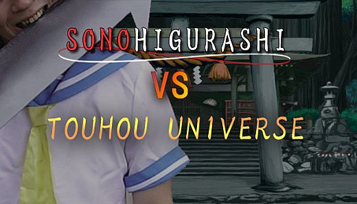 SONOHIGURASHI VS. TOUHOU UNIVERSE