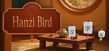 Hanzi Bird Game