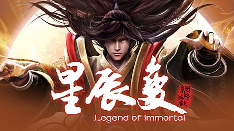 xingchenbian online Game