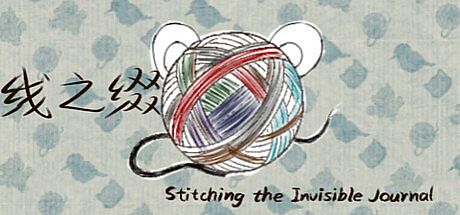 线之缀 Stitching the Invisible Journal Game