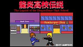 The Legend of the Dragonflame High School