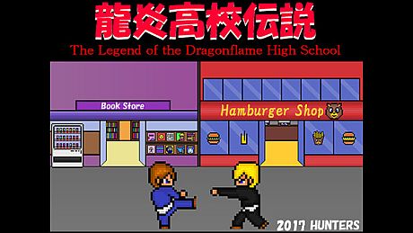 The Legend of the Dragonflame High School Game