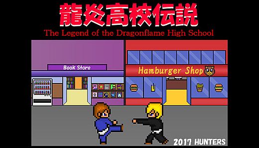 The Legend of the Dragonflame High School