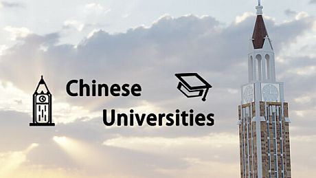 Chinese universities Game