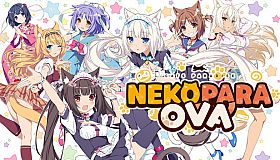 NEKOPARA Extra - NEKOPARA OVA