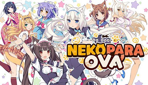 NEKOPARA Extra - NEKOPARA OVA