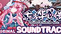 Touhou Blooming Soul - Soundtrack 1
