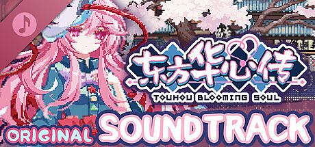 Touhou Blooming Soul - Soundtrack 1