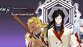 Genji Reincarnation: The Seven Mysteries of Shirahata High