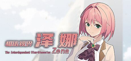 The Interdependent View-Dimension: Zena Game