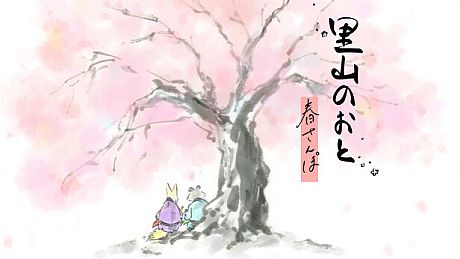 Satoyama Note: Spring Walk Game