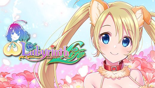 Omega Labyrinth Life - Costume: Berune (Animal)