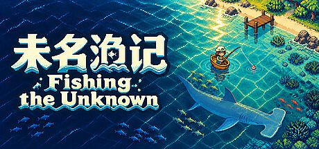 Fishing the Unknown Game