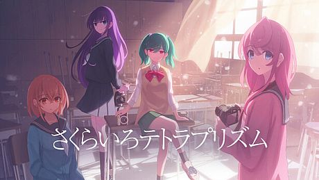 さくらいろテトラプリズム Game