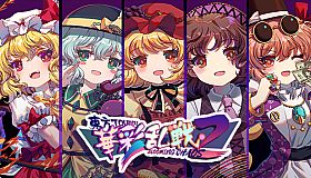 Touhou Blooming Chaos 2 - Chara Pack 2:Flandre Scarlet/Komeji Koishi/Aki Minoriko/Tsukumo Yatsuhashi/Yorigami Jyoon