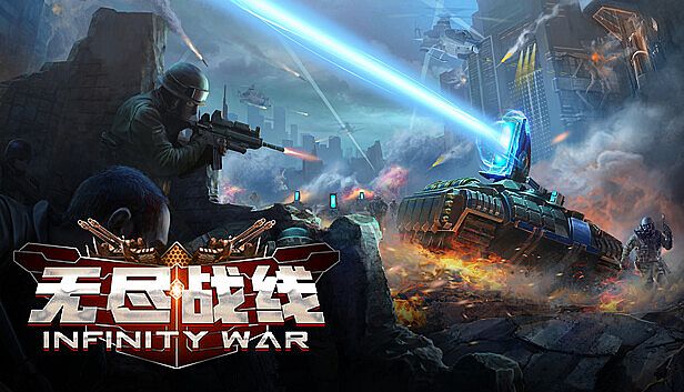 Buy 无尽战线 Infinity War