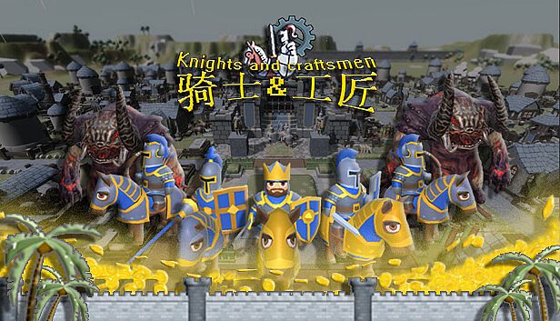 Buy 骑士与工匠 Knights and Craftsmen