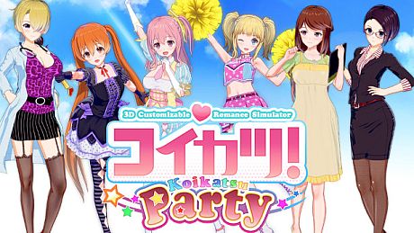コイカツ！ / Koikatsu Party Game