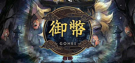GOHEI Game