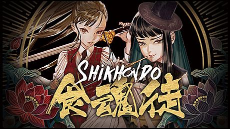 Shikhondo(食魂徒) - Soul Eater Game