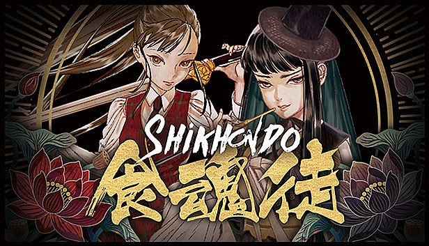 Buy Shikhondo(食魂徒) - Soul Eater
