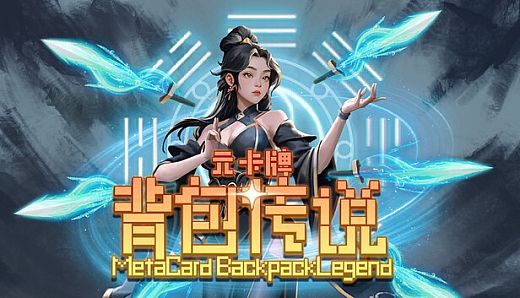 Meta Card Backpack Legend