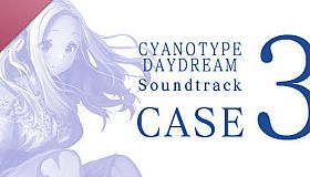 白昼夢の青写真 Soundtrack CASE-3