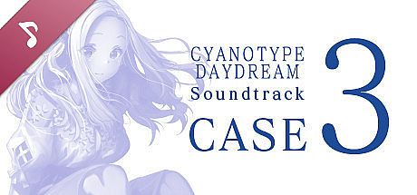 白昼夢の青写真 Soundtrack CASE-3 DLC