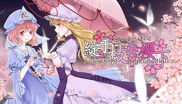 Buy 绽于枝垂樱下~Flowering Across the Hakugyokurou