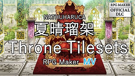 RPG Maker MV - NATHUHARUCA Throne Tilesets DLC