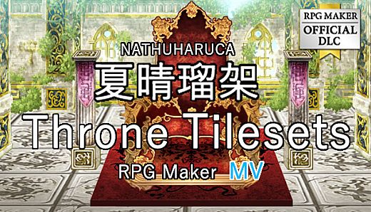 RPG Maker MV - NATHUHARUCA Throne Tilesets
