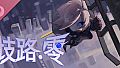 歧路：零 Soundtrack