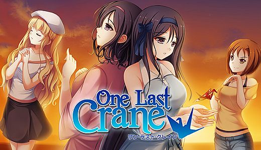 One Last Crane