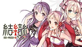 Koi Musubi